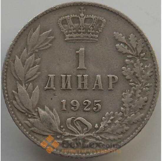 Сербия 1 динар 1925 КМ5 XF арт. 14413