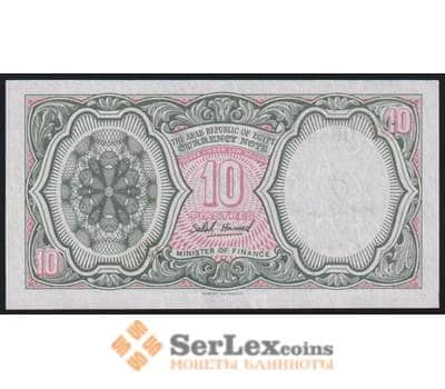 Египет банкнота 10 пиастров 1982-1986 Р183i UNC арт. 47258