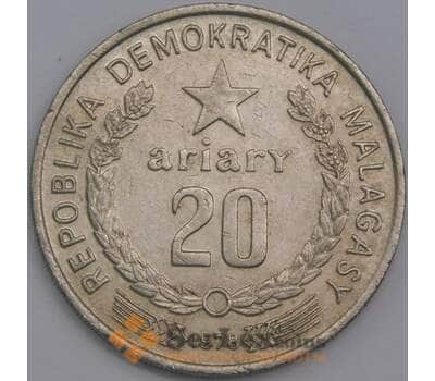 Мадагаскар монета 20 ариари 1978 КМ14 VF арт. 44686