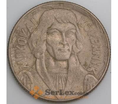 Монета Польша 10 злотых 1959 Y51 Коперник арт. 36930