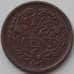 Монета Нидерланды 1/2 цента 1909 КМ138 XF арт. 12319