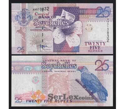 Сейшельские острова 25 рупий ND 1998 Р37(а) UNC арт. 53852