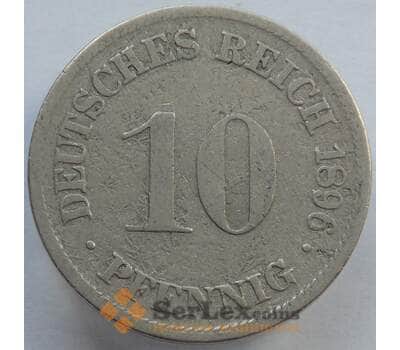 Монета Германия 10 пфеннигов 1896 КМ12 VF (J05.19) арт. 15040