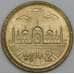 Пакистан 2 рупии 2005 КМ64 UNC арт. 55134