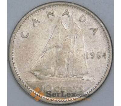 Канада 10 центов 1964 КМ51 F арт. 56810