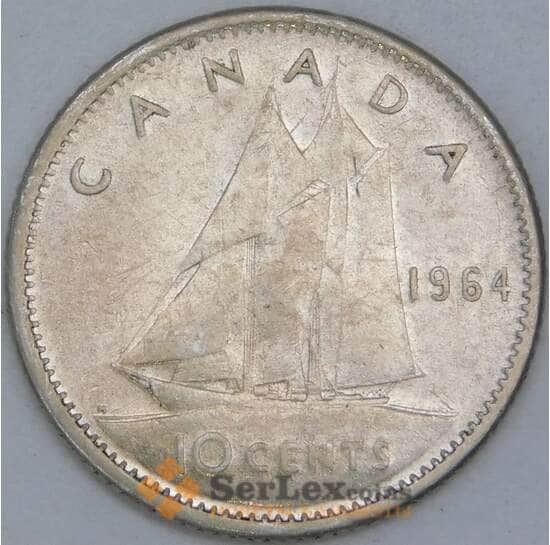 Канада 10 центов 1964 КМ51 F арт. 56810