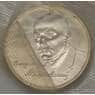 Россия 1 рубль 1993 Маяковский UNC Запайка арт. 19077