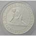 Монета Югославия 500 динаров 1982 КМ92 Proof Серебро Скоростной спуск (J05.19) арт. 16642