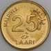 Монета Мальдивы 25 лаари 1984-1996 КМ71 UNC (СГ) арт. 9013