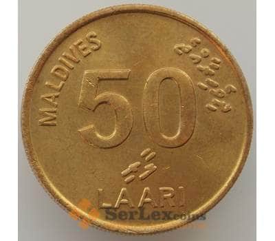 Монета Мальдивы 50 лаари 1984-1995 КМ72 UNC (СГ) арт. 9014