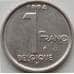 Монета Бельгия 1 франк 1994 КМ187 Альберт II арт. 12532