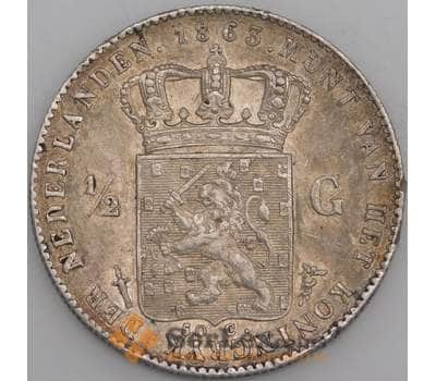 Нидерланды монета 1/2 гульдена 1863 КМ92 AU арт. 46045