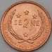 Монета Самоа 2 сене 2000 КМ122 UNC арт. 26962