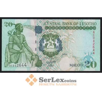 Лесото 20 малоти 2009 Р16g UNC арт. 52313