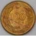 Монета Турция 100 лир 1993 КМ988 AU арт. 26939