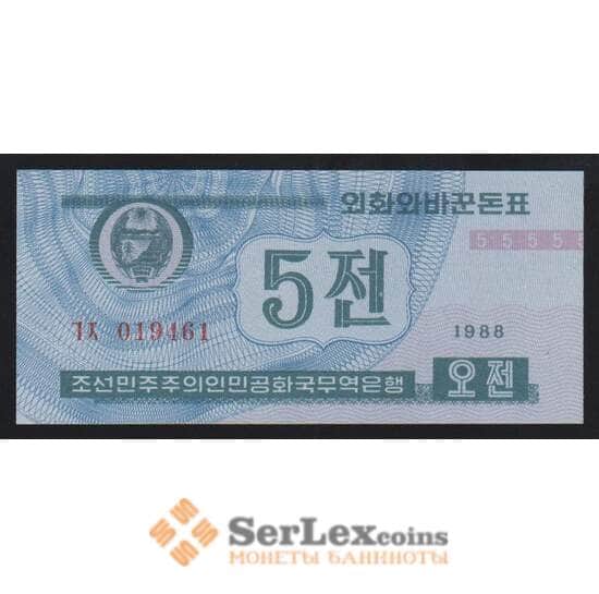 Северная Корея 5 чон 1988 Р24.1 UNC валютный сертификат для гостей из капстран арт. 54635