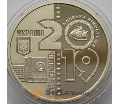 Монета Украина 5 гривен 2019 BU 100 лет Одесская киностудия арт. 15452