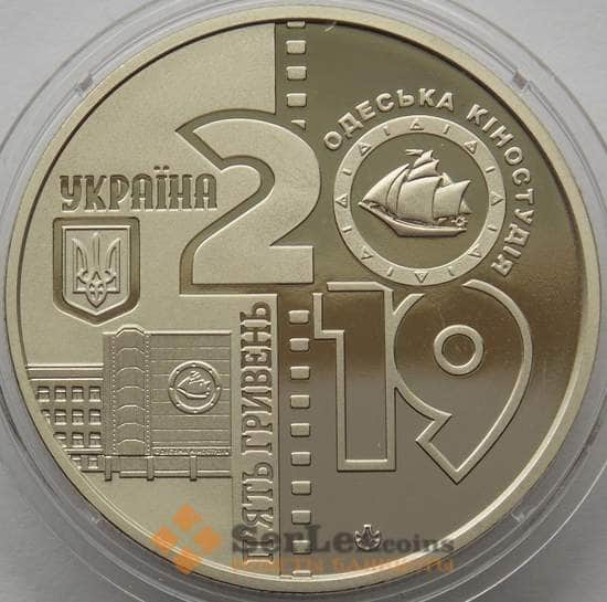 Украина монета 5 гривен 2019 BU 100 лет Одесская киностудия арт. 15452