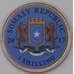 Монета Сомали 1 шиллинг 2017 UNC Автомобиль арт. 37101