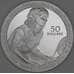Ниуэ 50 долларов 1989 КМ44 Proof Сеул 1988 - Теннис, Штеффи Граф арт. 54097