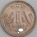 Индия монета 1 рупия 1980-1982 КМ78.3 aUNC арт. 47410