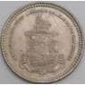 Пакистан 20 рупий 2011 КМ30 aUNC 150 лет колледжу Лоуренса арт. 49052
