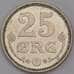 Дания монета 25 эре 1919 КМ815 aUNC арт. 42254