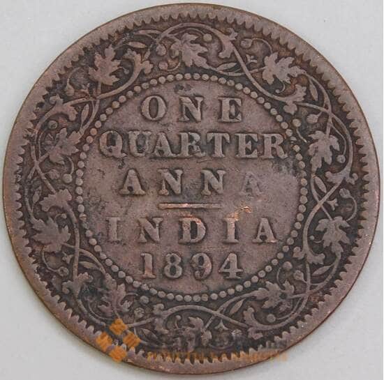 Британская Индия 1/4 анна 1894 КМ486 VG арт. 55043