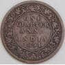 Британская Индия 1/4 анна 1894 КМ486 VG арт. 55043