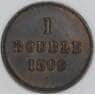 Гернси 1 дубль 1899 КМ10 AU арт. 54878