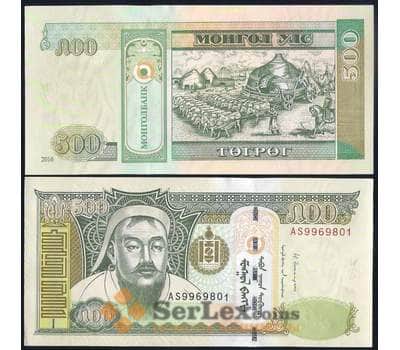 Банкнота Монголия 500 Тугриков 2016 Р66 UNC арт. 37197