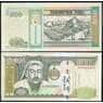 Монголия банкнот 500 Тугриков 2016 Р66 UNC арт. 37197