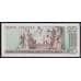 Коста-Рика 20 колон 1973 Р238b UNC арт. 52438