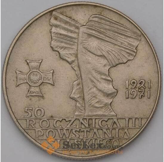 Польша 10 злотых 1971 Y64 Силезское Восстание арт. 36872
