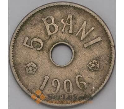 Монета Румыния 5 бани 1906 КМ31 VF арт. 28000