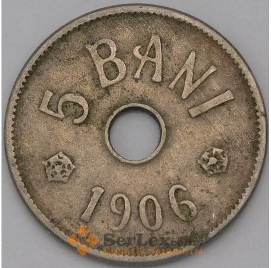 Румыния 5 бани 1906 КМ31 VF арт. 28000