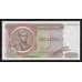 Заир 1 заир 1980 Р19b UNC арт. 54459