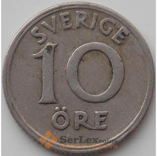 Швеция 10 эре 1941 КМ795 VF арт. 12437