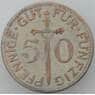 Германия Нотгельд 50 пфеннигов 1917 Сталь Золинген (J05.19) арт. 15986