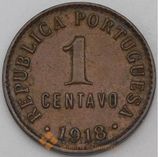 Португалия 1 сентаво 1917 КМ565 XF арт. 28890