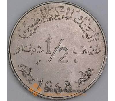 Тунис 1/2 динара 1968 КМ291 XF арт. 53755