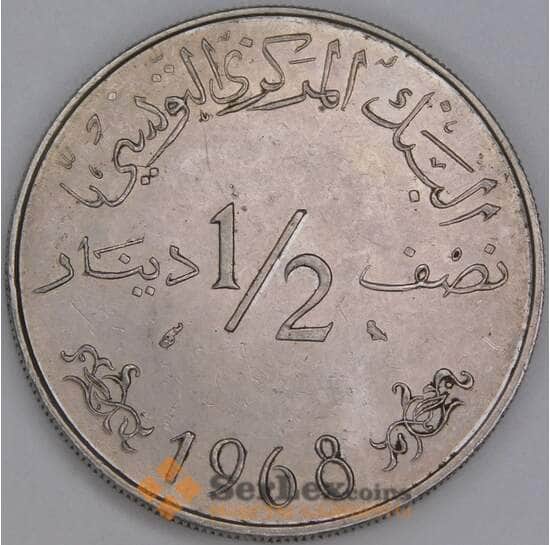 Тунис 1/2 динара 1968 КМ291 XF арт. 53755 Тунис 1/2 динара 1968 КМ291 XF арт. 53755