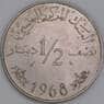Тунис 1/2 динара 1968 КМ291 XF арт. 53755