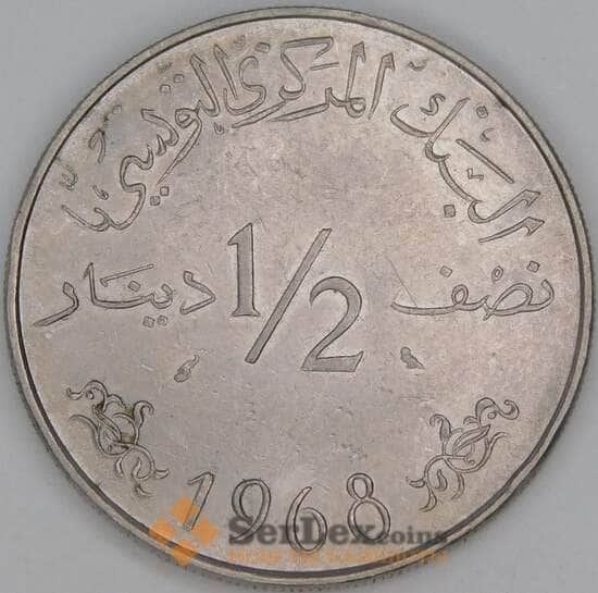 Тунис 1/2 динара 1968 КМ291 XF арт. 53755