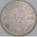 Тунис 1/2 динара 1968 КМ291 XF арт. 53755