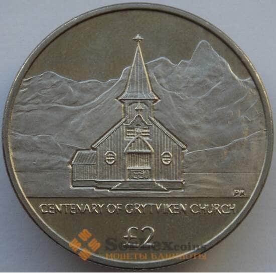 Южная Джорджия и Южные Сэндвичевы острова 2 фунта 2013 BU церковь арт. 13665 Южная Джорджия и Южные Сэндвичевы острова 2 фунта 2013 BU церковь арт. 13665
