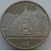 Монета Южная Джорджия и Южные Сэндвичевы острова 2 фунта 2013 BU церковь арт. 13665