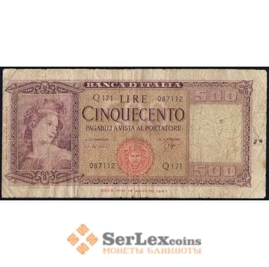 Италия 500 лир 1947 Р80 VG-F арт. 39764