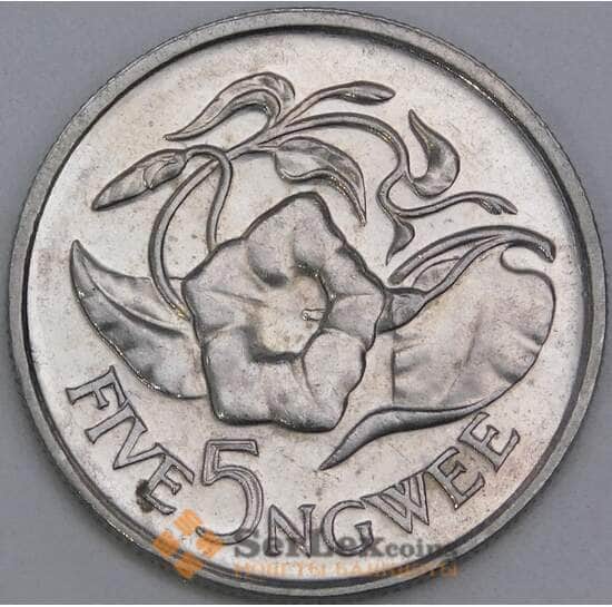 Замбия 5 нгвее 1978 КМ11 AU арт. 55185 Замбия 5 нгвее 1978 КМ11 AU арт. 55185