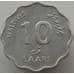 Монета Мальдивы 10 лаари 1984-2007 КМ70 Корабль арт. 10058
